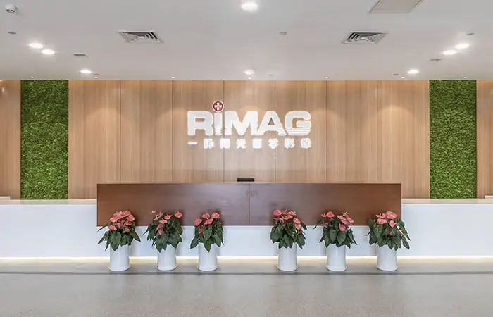 Beijing RIMAG Medical Imaging Center